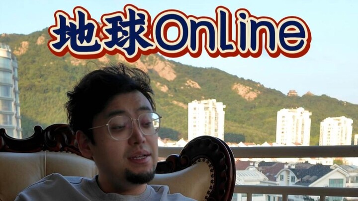 【Earth Online】คำถามและคำตอบเกี่ยวกับการให้คะแนน ถ้าคุณไม่ติดตามฉัน คุณจะรู้ได้ยังไงว่าเมื่อไหร่จะมีอ