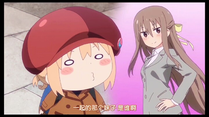 小埋:一起的那个妹子是谁？嫂子吗？？