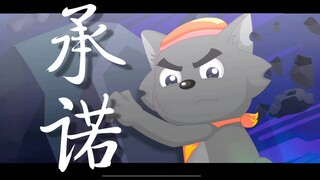是什么，让我们记了二十年——  【心世界奇遇纪念作】
