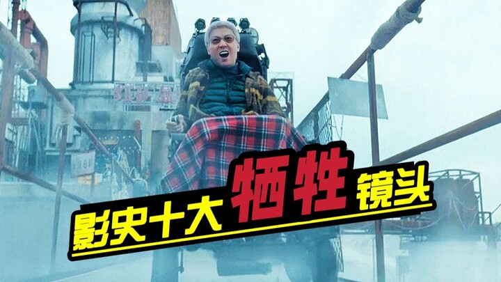 看哭无数观众！盘点影史十大牺牲情节！