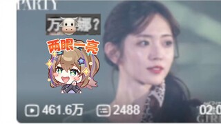 【沐霂】老婆铃木爱理真好看吧😍T台走秀全靠脸撑着，有些衣服真不行😠弹幕飘过一个wln绷不住了🤣