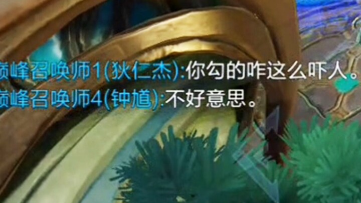 No support hero exudes the same overwhelming presence as Zhong Kui!