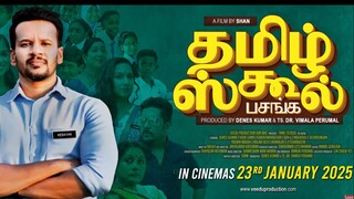 Tamil School Pasanga