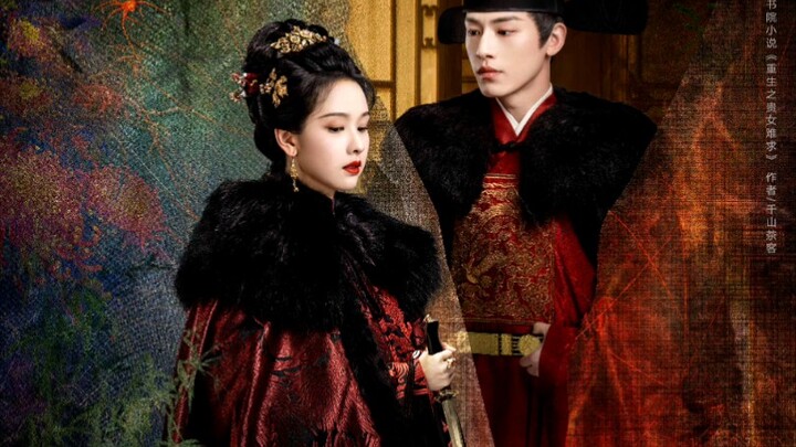 The trailer for "Noble Lady" is so high-quality! No wonder they're aiming to create a premium drama!