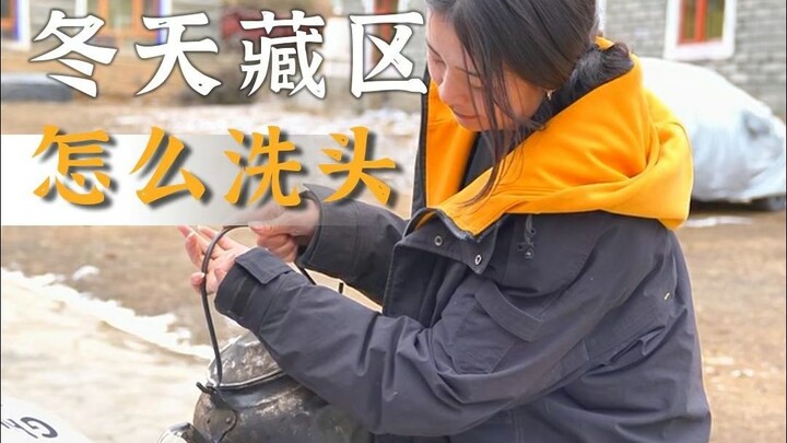 Mencuci rambut di dataran tinggi—nggak bikin kalian teringat adegan mencuci rambut waktu kecil?