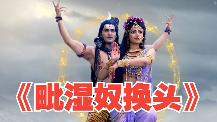 Thần Vishnu bị vợ nguyền rủa mất đầu, cuối cùng lại thay bằng một cái đầu ngựa.