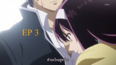 Code Breaker - 03 SUB TH