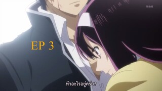 Code Breaker - 03 SUB TH