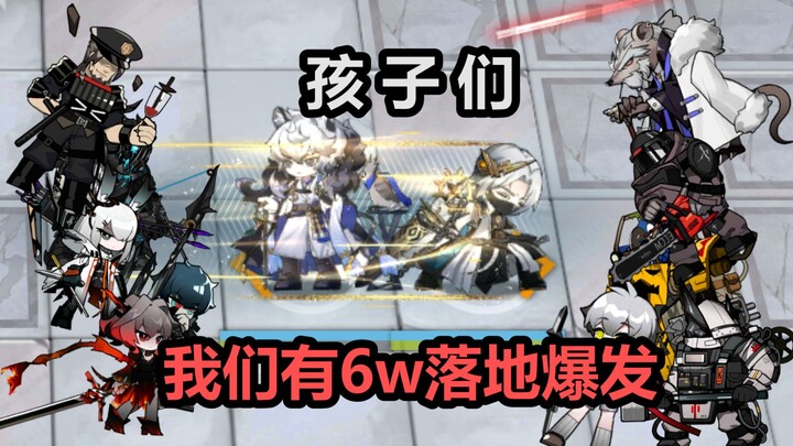 ใช้เวลาสามนาที พาคุณดูคู่หูอินอูฟาร์มฆ่าบอสกว่า 30 ตัวอย่างรวดเร็ว