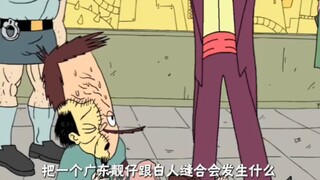 超级监狱：畜生典狱长想赚钱，罪犯瞬间成零件 # 美漫