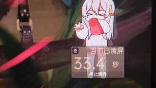 mod是哪个天才设计的好一个清屏