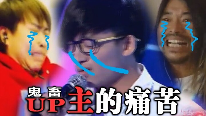 A meme song captures the agony of countless meme content creators!