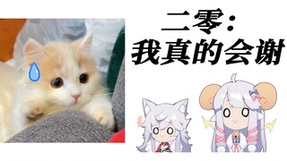 【Meili】20 was stabbed and it cost 600,000