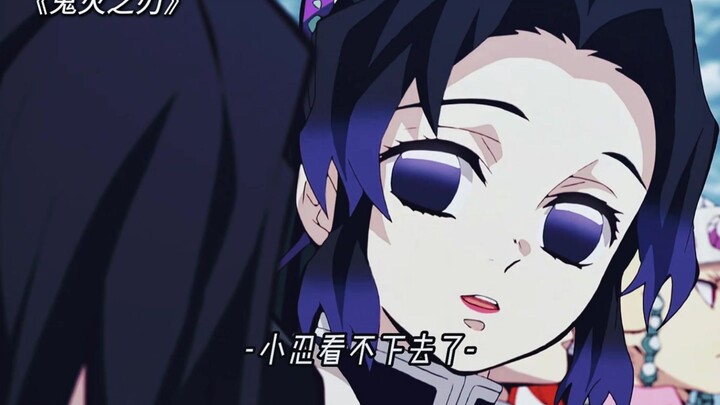 Thanh Gươm Diệt Quỷ | Muzan âm thầm làm mới giữa đêm khuya