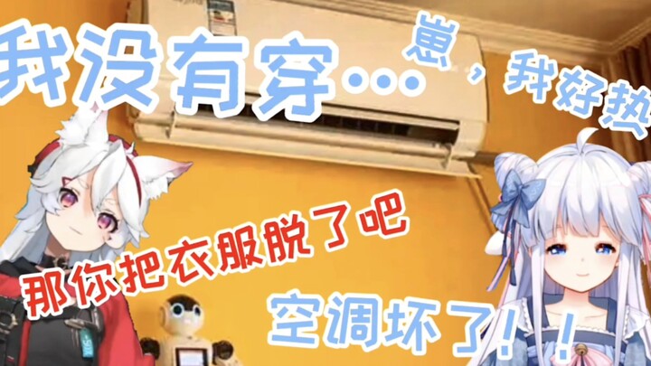 【Mee Li & Wu Mi】Baby, I’m so hot…I’m not wearing anything…