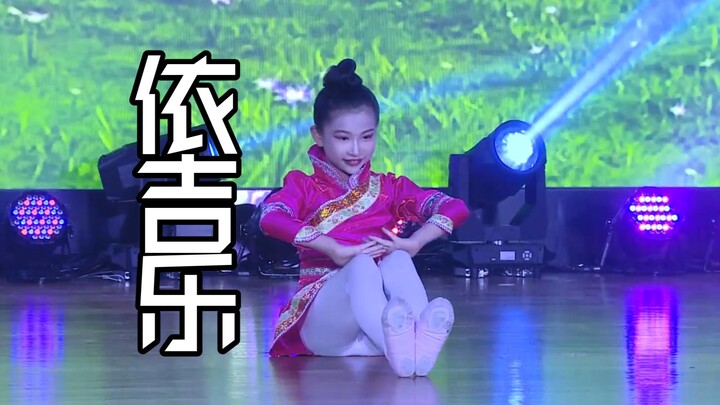 رقصة فردية للأطفال - يي جيله