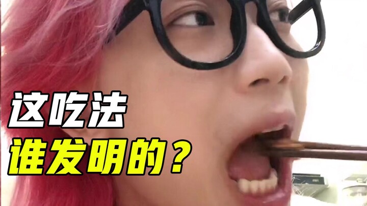 منذ أن جئت إلى هذا المنزل، لم أطلب طعامًا جاهزًا مرة أخرى…