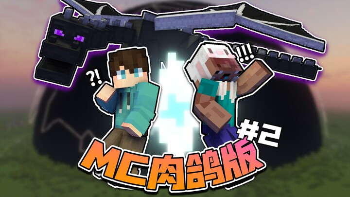 When we have collected enough points and are ready to slay the dragon and clear "MC Pigeon World"? ?