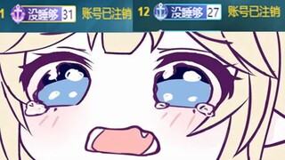 【头发】为啥注销账号啊 带高等级牌子进直播间会有压力吗