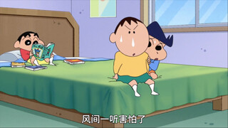 蜡笔小新：风间被误会主动藏了起来，妮妮说出实情后被无情嘲笑了