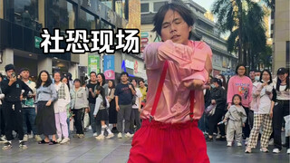 Give this dance a name