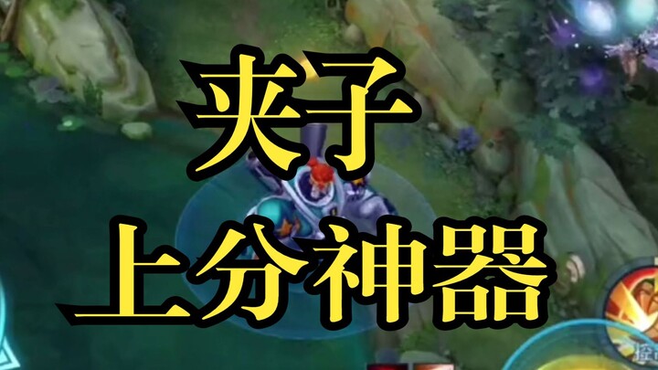 คลิปสามตัวจัดทีมออร์ก้า ใครหนีไม่พ้น ไอเท็มเทพขึ้นแรงค์แบบนี้ ยังไม่มีกันเลยเหรอ?