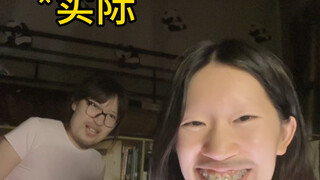 This girl's dormitory has one face in front and another behind the scenes...?