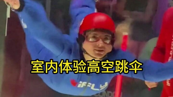 ادخل من هذه الباب ودعك تختبر شعور القفز بالمظلة من ارتفاع شاهق.