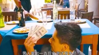 富豪用钞票测试员工，结局让人出乎意料！
