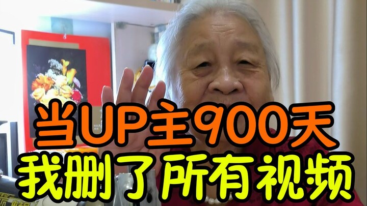 Đã làm 90 video kể về cuộc đời 90 năm, nhưng tôi đã chọn xóa hết