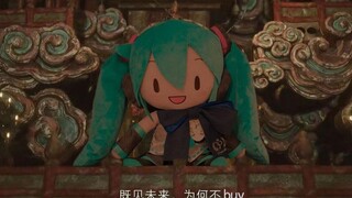 既见未来，为何不拜~~~buy！