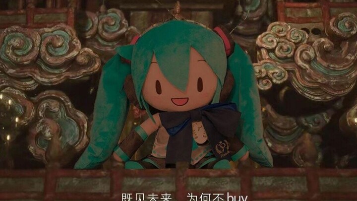 既见未来，为何不拜~~~buy！
