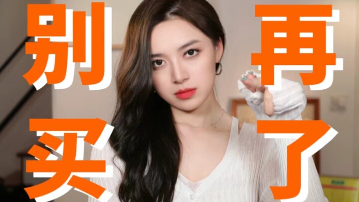 这些夏装求你别买！又难穿又浪费钱！