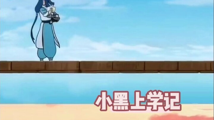 Mu Tou, please don't be idle! I want to see Xiao Hei go to school!