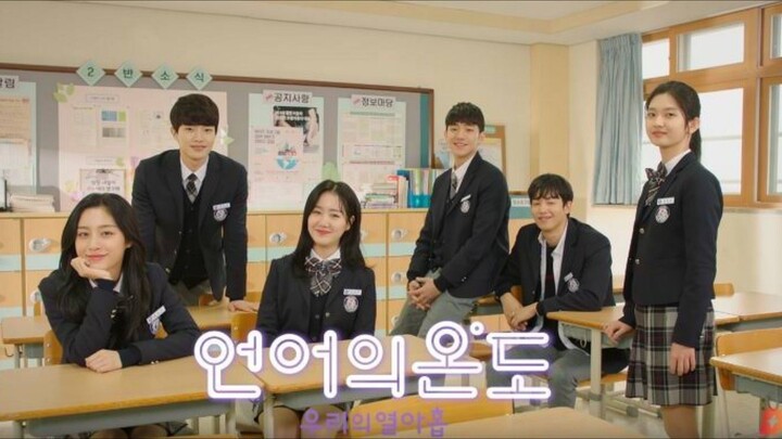 High school kdrama💖 [The Temperature of Language: Our Nineteen] ep 1 eng sub