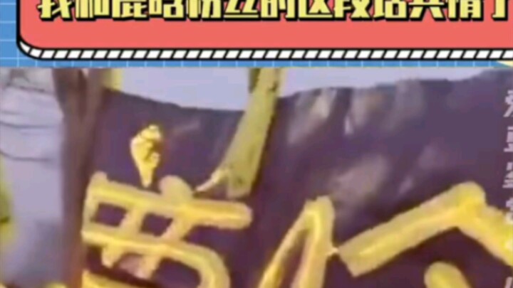 سأظلُّ دائمًا متأثرًا بهذه الجملة: لو هان