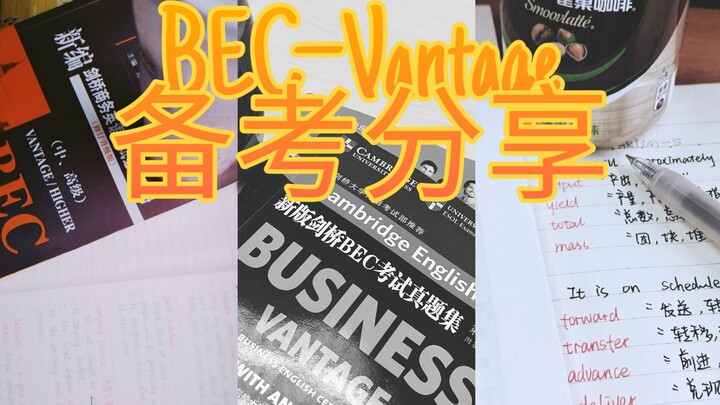 Super Detailed! BEC Intermediate Exam Prep Tips | Cambridge Business English | Test-Taking Strategie