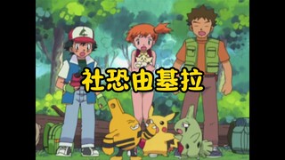 “当你是社恐，却有一帮社牛朋友”