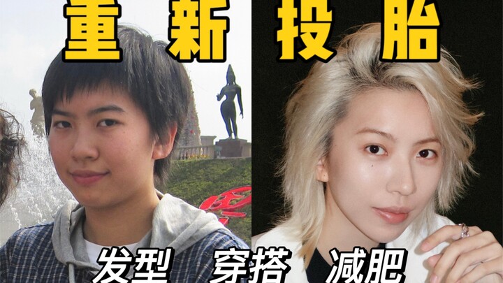 Tobi-maru transforms into a Japanese-style teen! Transformation tips for ordinary people to pull off