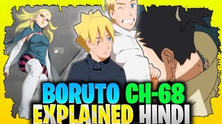 Boruto chapter 68 explained in hindi