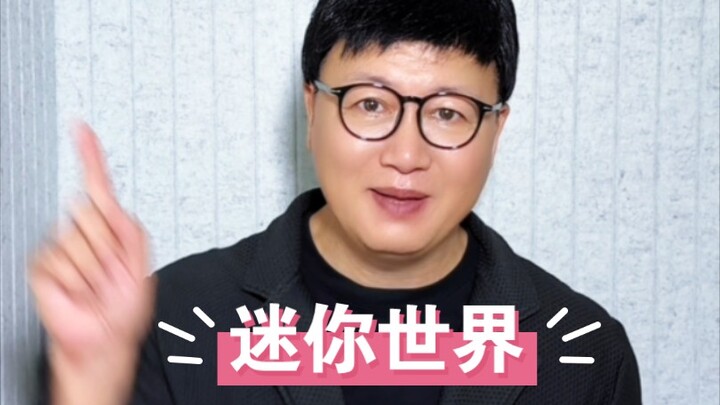 A netizen commented: “Teacher, could you sing a song for Minishell?” Got it!