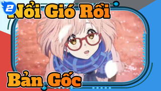 Bản gốc / Nổi Gió Rồi - Ca sĩ: Mua Ớt Dùng Phiếu Giảm Giá | Sưu tầm thuần túy_2
