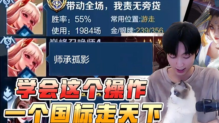 Master this trick and you’ve basically got over 100 national standards at your fingertips!