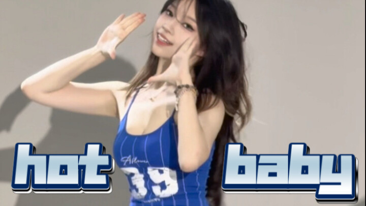 路演｜《hot baby》这是谁的夏日甜心 受不了！没有一秒不好看！