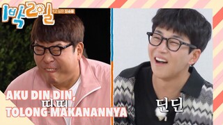 Aku Din Din, Tolong Makanannya |2Days&1Night|SUB INDO/ENG|221002 Siaran KBS WORLD TV|