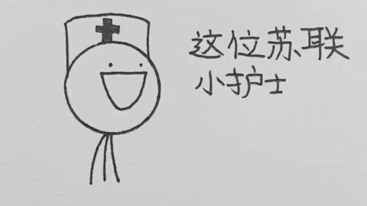 Cảm ơn cô y tá nhỏ Liên Xô!