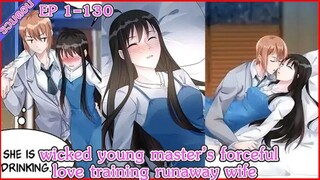 [ มังงะรวมตอน ] wicked young master’s forceful love training runaway wife EP 1 - 130