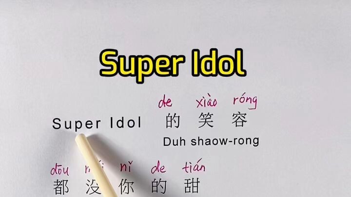 Super Idol