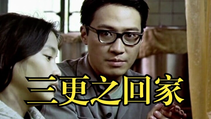 Leon Lai's early collection of works "Midnight Home" was so large at that time. A horror film made L
