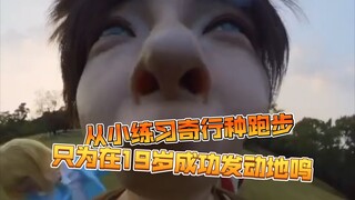 短短一小时正片之余到底可以搞出多少抽象